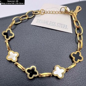 Браслет мед.сталь14К 10426 (18+5 см.)